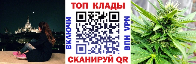 Купить закладку Бошки Шишки  Кокаин  МЕФ  Выкса