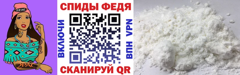 Амфетамин Розовый Выкса