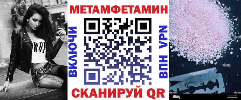 Купить Выкса Амфетамин Розовый