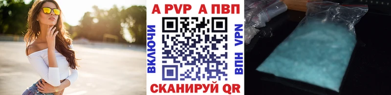 A PVP мука Выкса