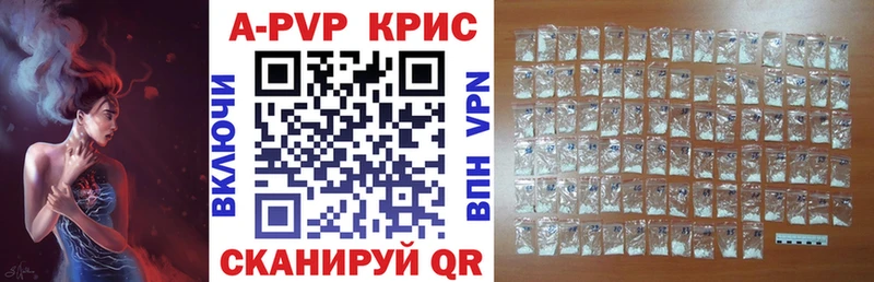 Альфа ПВП Соль  Купить закладки  Выкса 