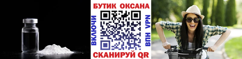 Бутират бутандиол  Купить где  Выкса 
