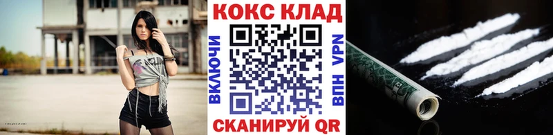 Купить где  Выкса  COCAIN 97% 