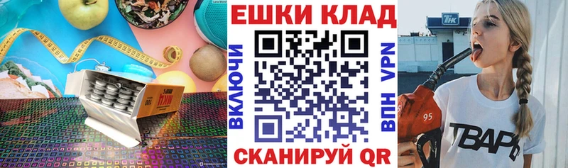 Купить где  Выкса  Экстази ешки 