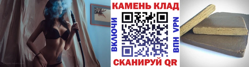 Гашиш Изолятор  Купить где  Выкса 