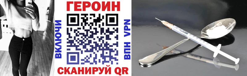 Купить где  Выкса  Героин белый 