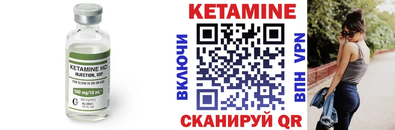 Купить закладки  Выкса  Кетамин VHQ 