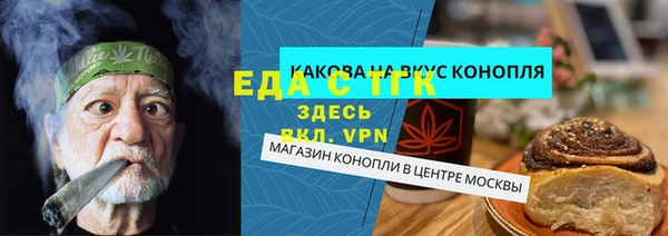 шишки Алексеевка