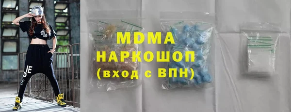 мефедрон Аркадак