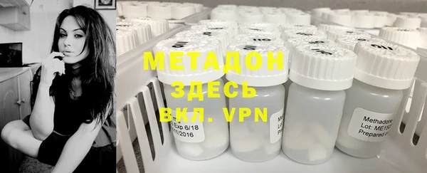 мефедрон Аркадак