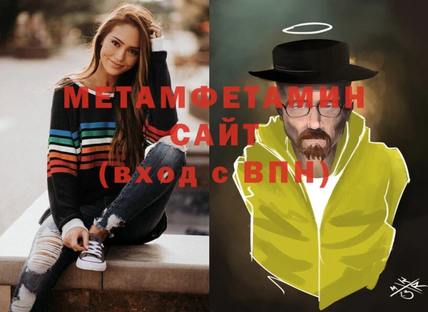 мефедрон Аркадак