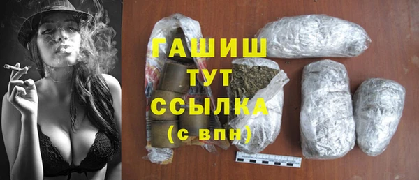 каннабис Арсеньев