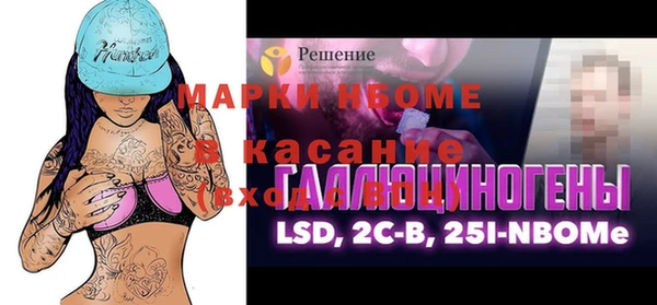 шишки Алексеевка