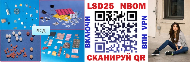 Купить где  Выкса  ЛСД экстази кислота 