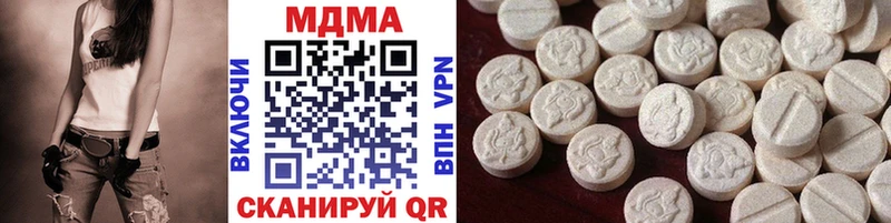 МДМА молли  Купить закладки  Выкса 
