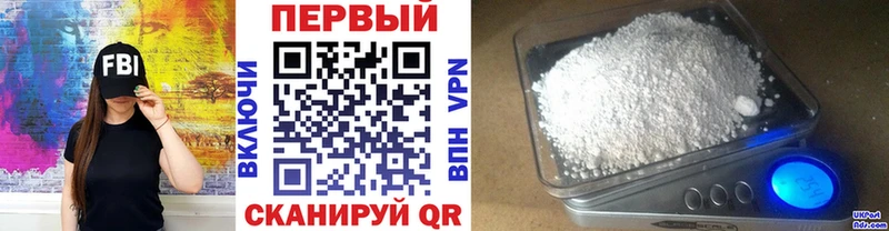 Метамфетамин мет  Купить закладки  Выкса 