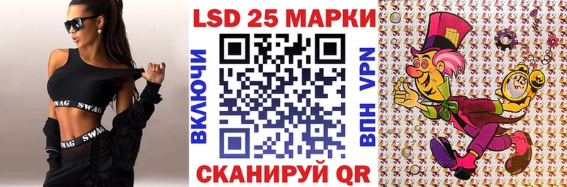 Марки 25I-NBOMe 1500мкг  Купить где  Выкса 
