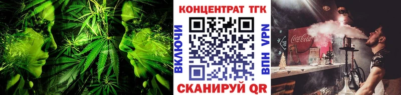 Дистиллят ТГК концентрат Купить где Выкса